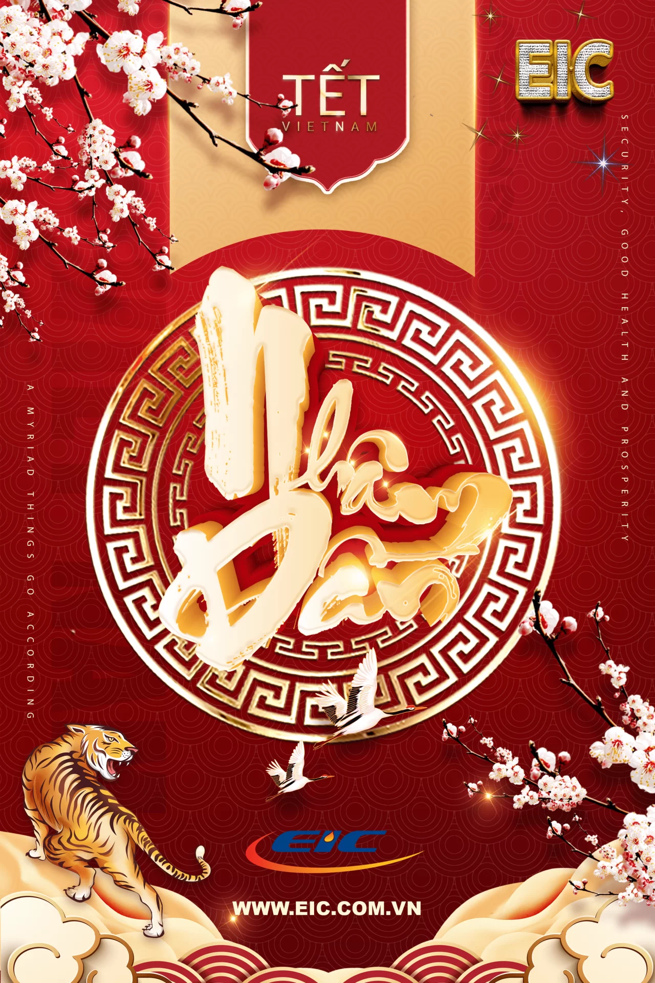 Announcement of the lunar new year holiday min 1